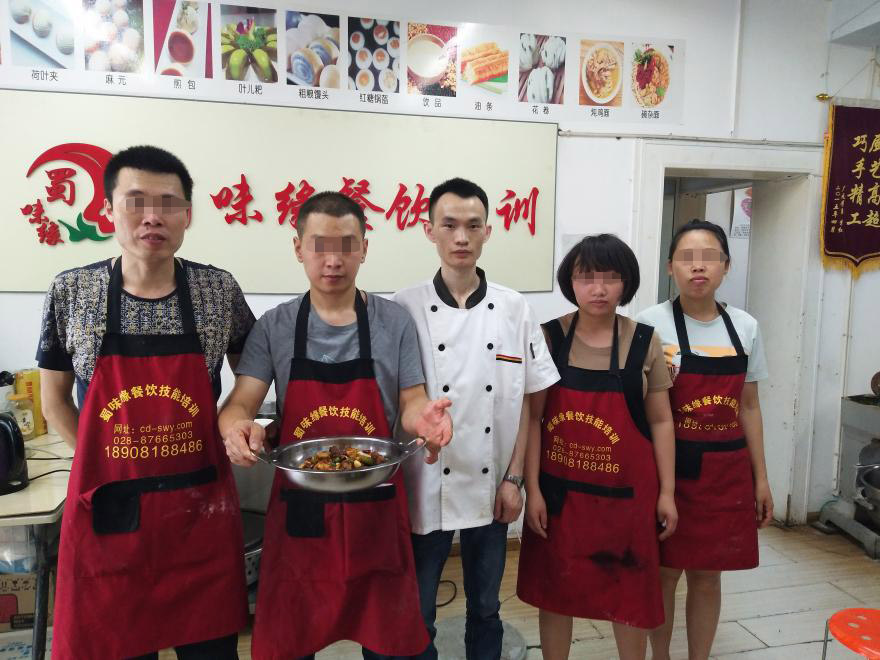 成都特色小吃培訓(xùn) 成都特色小吃培訓(xùn)