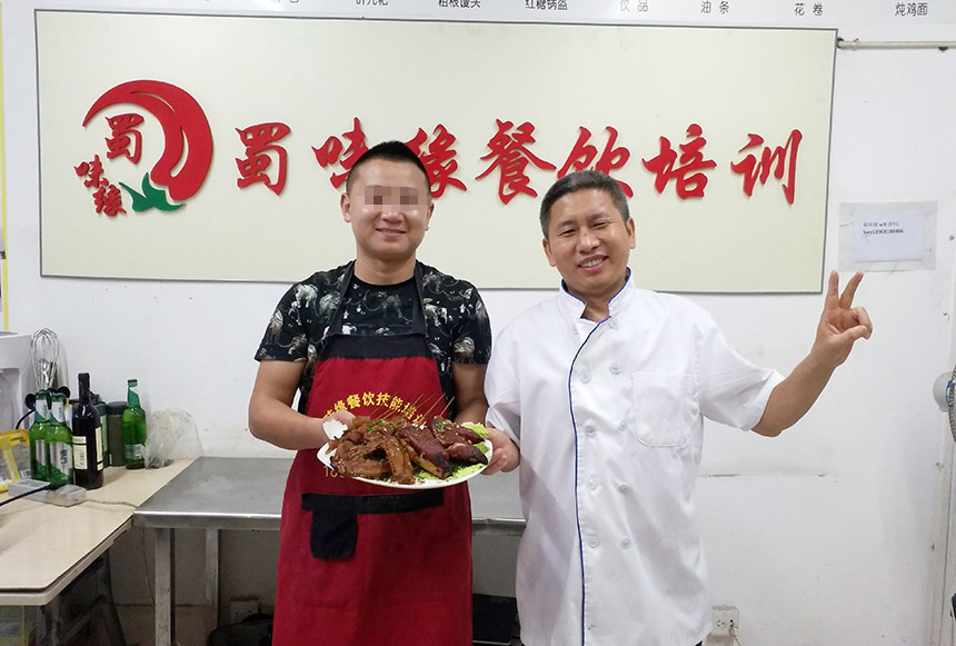 成都串串培訓 成都串串培訓
