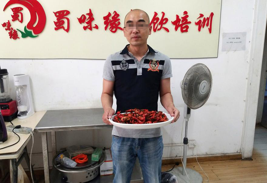 成都小龍蝦培訓 成都小龍蝦培訓